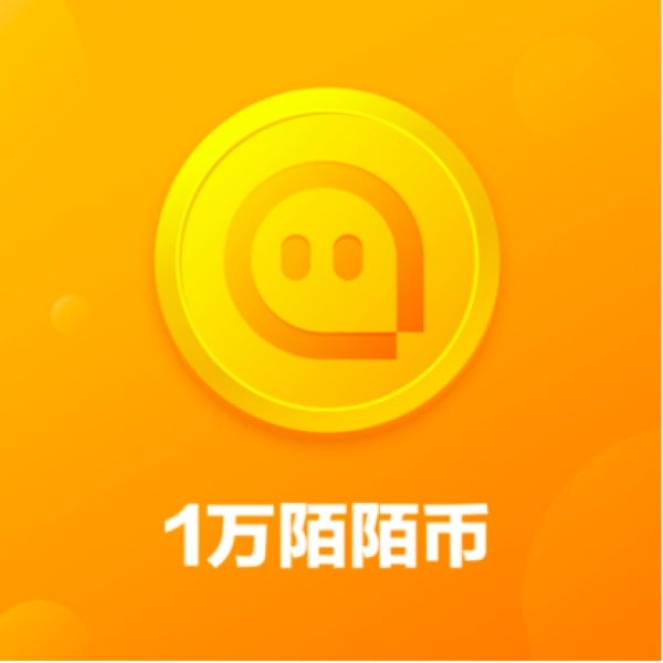 MOMO陌陌1000元10000陌币 陌陌momo直播陌陌币填陌陌号官方充值	