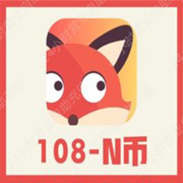 【自动充值】抖狸Nico充值108个N币 抖狸108NB正规充值 无需密码