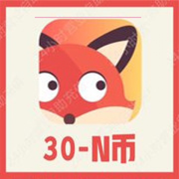 【自动充值】抖狸Nico充值30个N币 抖狸30NB正规充值 无需密码