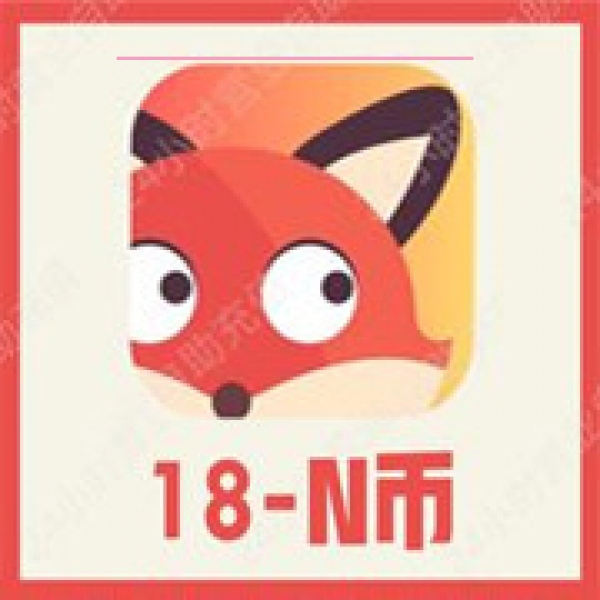 【自动充值】抖狸Nico充值18个N币 抖狸18NB正规充值 无需密码