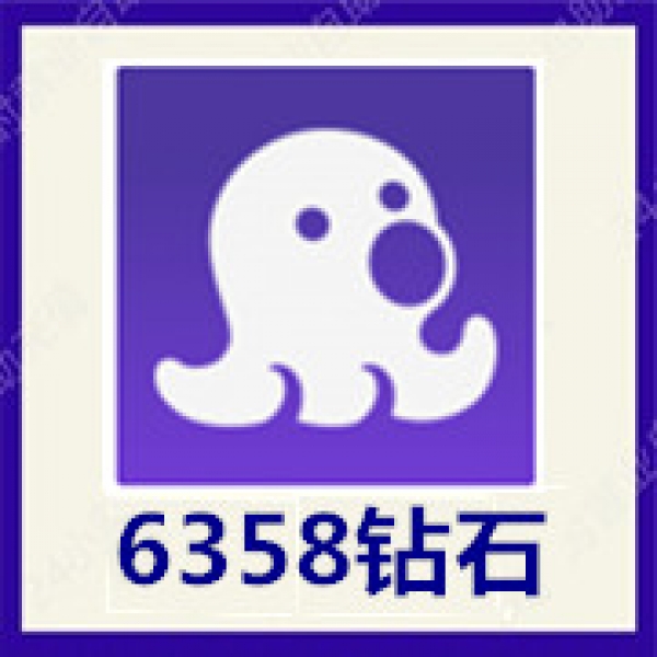 【自动充值】Hello语音钻石6358皮皮蟹钻石hello钻石自动充值