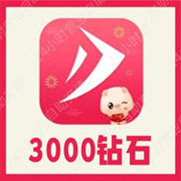 【自动充值】刀锋电竞陪玩3000个钻石 刀锋语音充值 无需密码